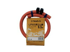 ダンロップ LPガス用ゴム管 内径9.5mm 長さ0.5m【 3191】