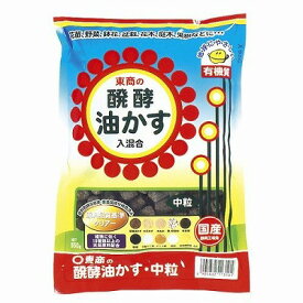 東商　醗酵油かす　中粒　550g