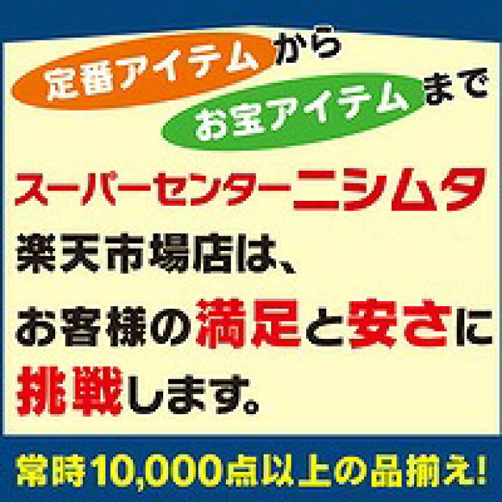 956円 【破格値下げ】 スナオシ カップ ソースやきそば 86g×12個