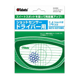 ^o^(Tabata)@VbgZT[hCo[p@GV0332