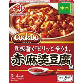 味の素　CookDoあらびき赤麻婆豆腐　中辛140g