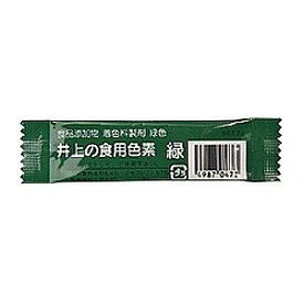 楽天市場 食用 色素 緑の通販