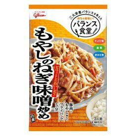 江崎グリコ　バランス食堂もやしねぎ味噌炒めの素78g