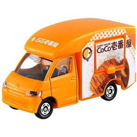 楽天市場 キッチンカーの通販