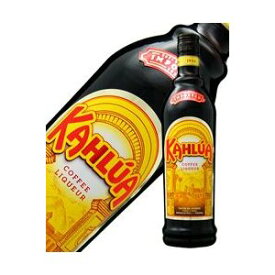 カルーア リキュール カルアミルクだけじゃない 美味しいお酒 カルーア とは カクテルレシピまとめ