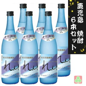 鹿児島　本格焼酎　焼酎　6本セット　奄美大島開運酒造　れんと　25度　720ml　黒糖焼酎　鹿児島