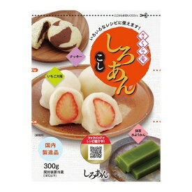 谷尾食糧工業 しろあん 300g