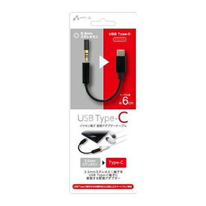 GA[WFC@USB Type-C-3.5mmXeI~jvO[qϊA_v^[P[uiubNjHAC-A2 BK