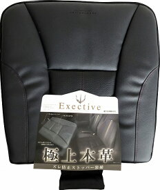 楽天市場 本革 シートクッション アクセサリー 車用品 車用品 バイク用品の通販