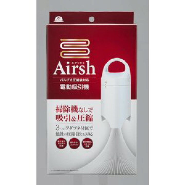アール AIR-001 電動吸引機 エアッシュ ニシムタ アール AIR-001 電動吸引機 エアッシュ