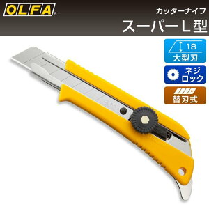 It@(OLFA) X[p[L^ lWbN^Jb^[ 174B