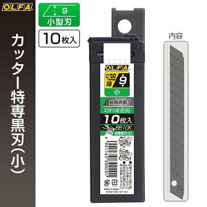 �I���t�@(OLFA) �J�b�^�[�֐n ���ꍕ�n(��) 10���� BB10K