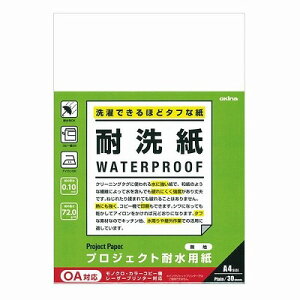 ILi vWFNgϐp A4 ϐ n 30 PW3045