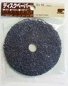 OR[|[V H&H fBXNy[p[ 100mm D4-16