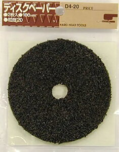 OR[|[V H&H fBXNy[p[ 100mm D4-20