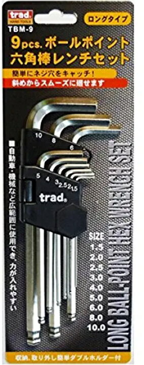 楽天市場】三共コーポレーション TRAD 9pcs. ボールポイント六角棒レンチセット TBM-9 350109 : ニシムタ 楽天市場店