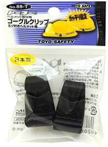 TOYO S[ONbv No.88-T wbgt {
