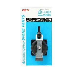 GEX@WFbNX@e-AIR2000pXyAp[c