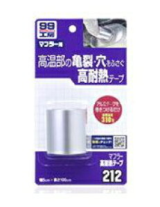 99�H�[�@�\�t�g99�@�}�t���[���ϔM�e�[�v�@5cm×100cm