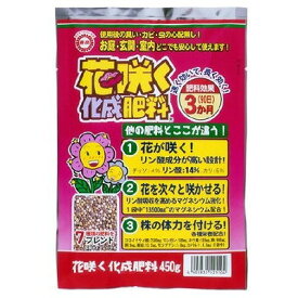 東商　花咲く化成肥料　450g