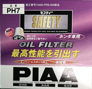 PIAA�@�I�C���t�B���^�[PH�|7