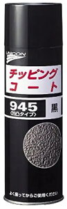 UNICON ( ���j�R�� ) �`�b�s���O�R�[�g 945 ��