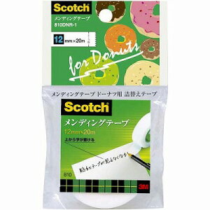 3M スコッチ メンディングテープ ドーナツ詰替用 幅12mm 20m 810DNR-1