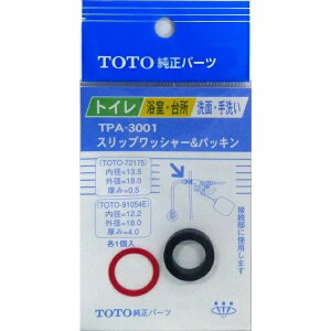 �y�l�R�|�X�Ή��z�iTOTO�j�p�b�L�� TPA-3001