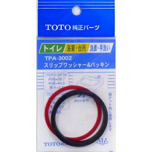 �y�l�R�|�X�Ή��z�iTOTO�j�p�b�L�� TPA-3002