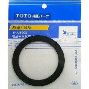 �y�l�R�|�X�Ή��zTOTO �p�b�L�� TPA�[6008