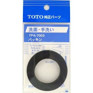 �y�l�R�|�X�Ή��zTOTO �p�b�L�� TPA-70-3