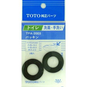 �y�l�R�|�X�Ή��zTOTO �p�b�L�� TPA-2003