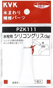 KVK VROX PZK111
