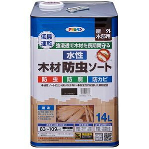 ATqy ؍ޖh\[g _[NuE 14bg