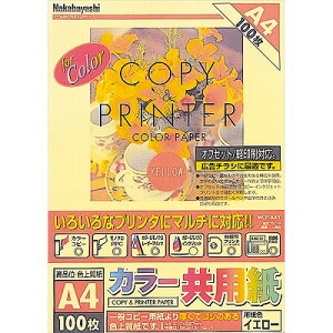 �i�J�o���V �v�����^���p�� A4 �J���[���p�� 100���� MCP-A4-Y �C�G���[