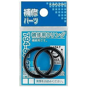 JN_C@KAKUDAI Cp OO 17D8x2D4 NoD794-85-18