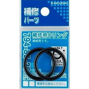 JN_C KAKUDAI Cp OO 23.7×3.5 794-85-24