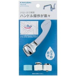 �J�N�_�C KAKUDAI ���o�[�n���h�� 793-618