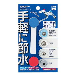 JN_C KAKUDAI ߐnh XLj[ zCg 793-615-W