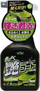 É͖iH(KYK) ߂R[gXv[