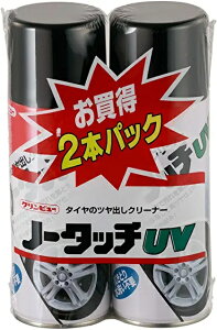 C`lP~JY(Ichinen Chemicals) Nr[ m[^b`UV2{pbN ^CN[i[