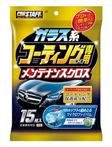 vX^bt(Prostaff) KXnR[eBO{HԐpNX 15