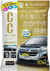 vX^bt(Prostaff) CCEH[^[S[hEFbgNX 10