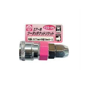 OR[|[V@GA[c[^b`\Pbg Y22-SN