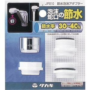 ^JM(takagi) ߐAA_v^[ JP210