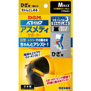 D&M(fB[AhG) AXfBT|[^[