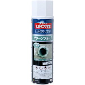 LOCTITE(ロックタイト) 発泡ウレタン グリーンフォーム 340g