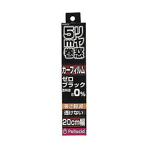yV[h PXV2070 ȂtB 20cmx5m BK