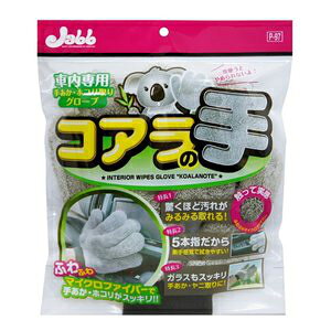 �v���X�^�b�t�@�ԓ��p�O���[�u�R�A���̎�@P-97