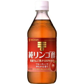 ミツカン 純りんご酢 500ml